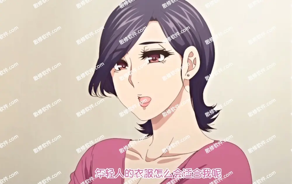 《只是代替亲生女儿喜欢而已》4K高清动漫全集免费在线观看-看全季完整版-代替亲生女儿喜欢动漫全集无广告播放-照顾怀孕的女儿叫彰男是什么动漫