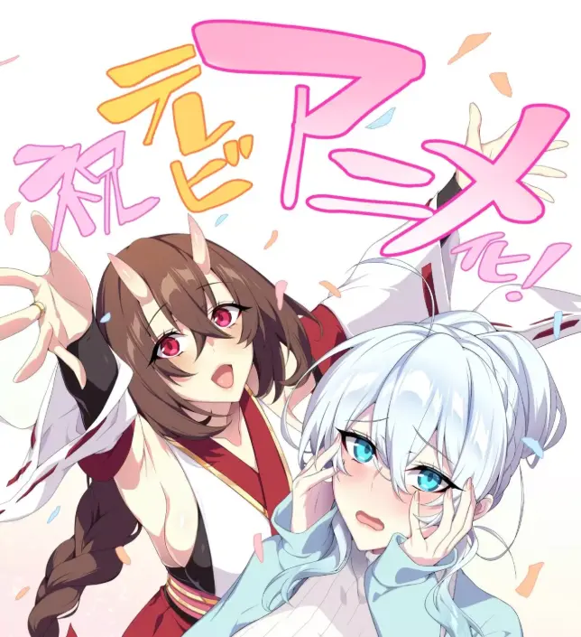 《雪女不擅长交际》资源下载-动画免费高清全集在线看-完整版无删减雪女不擅长交际