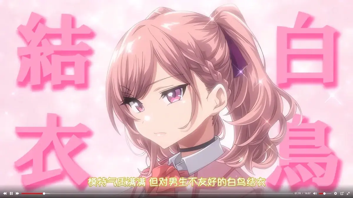 《女友催眠》动漫全集在线观看-1080P无删减高清-VS影视网无广告播放