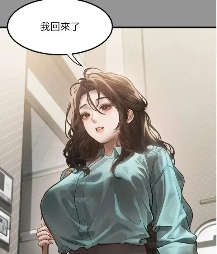 《堕落物语2》漫画全集免费观看-无删减高清下拉式阅读-豆豆漫画最新话更新