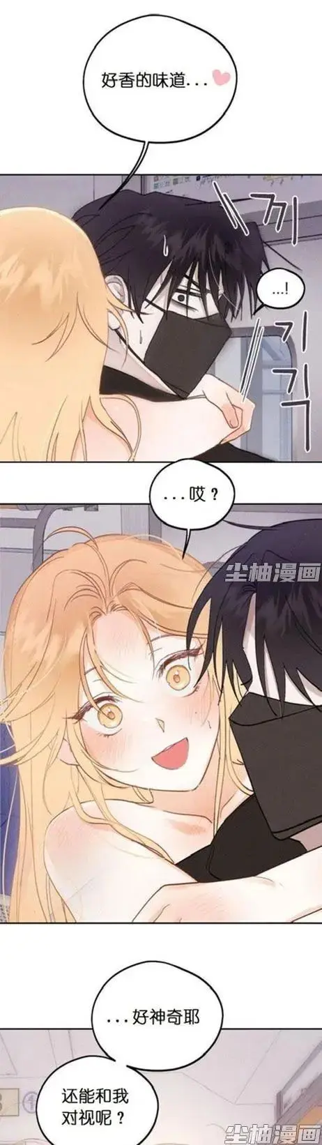 《和鬼在一起的男人》漫画全章节高清版 - 完整版免费阅读 - 每日同步更新快看漫画