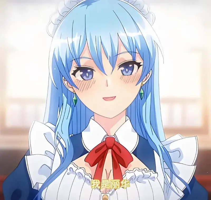 《蕾卡乃華麗且我的女王》完整版在线观看免费全集高清无删减-樱花动漫网手机在线播放入口