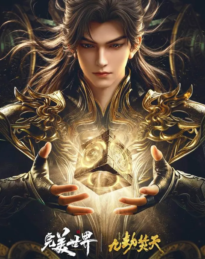 《九劫焚天》国语完整版免费在线观看 - 九劫焚天全集高清无广告播放 - 电视剧动漫资源