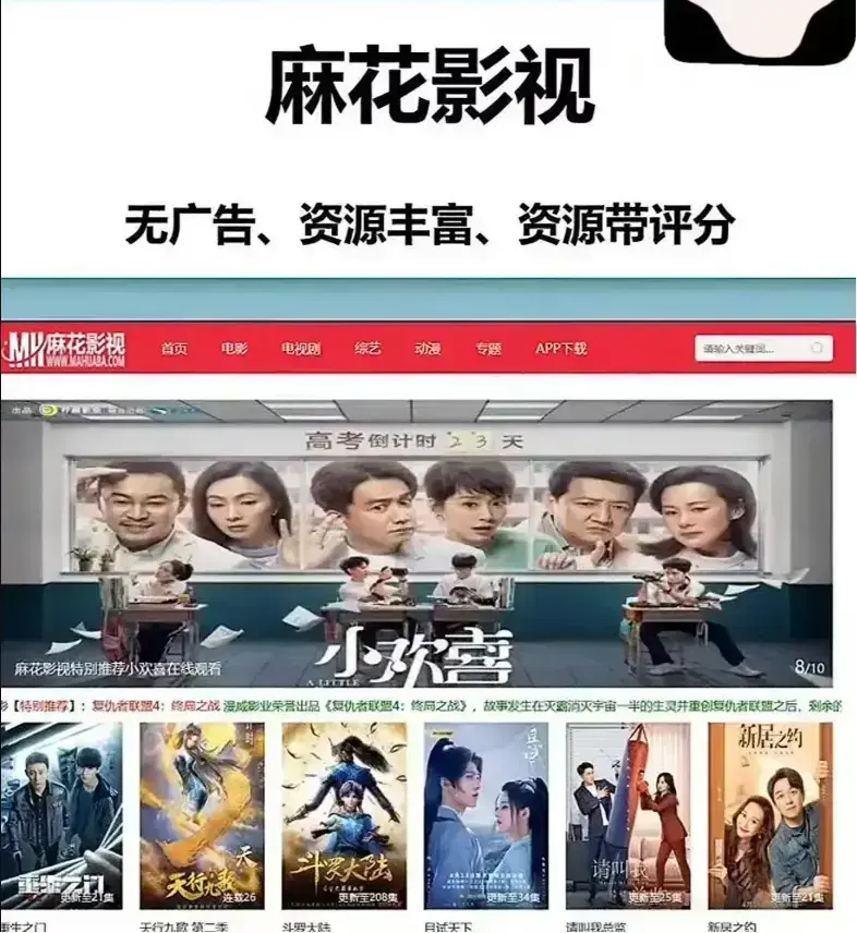麻花影视资源大全国产电影MV-免费观看麻花影视TV版高清电视剧-全集在线播放麻花影院大片
