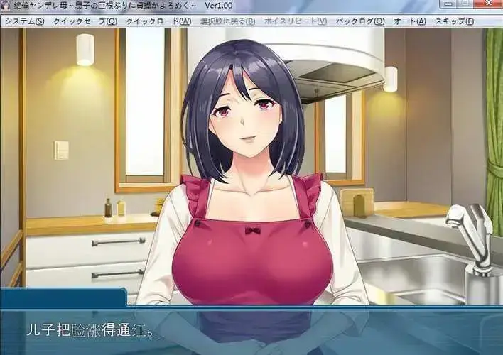 《义母吐息》动漫高清全集免费在线观看 - 完整版资源无需会员 - 风车动漫网无广告播放