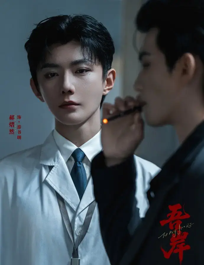 《吾岸》高清完整版无广告观看-双男主泰剧全集16集番外《四面佛》在线看-免费资源-星空影院