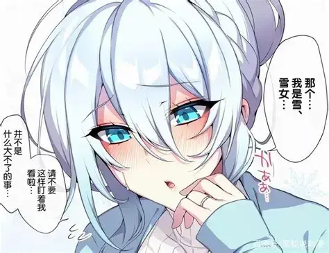 《不擅长交际未亡人雪女的诅咒戒指！》高清免费在线观看-完整版全集-无删减网盘资源-雪女未亡人雪乃因诅咒戒指恐惧与人交往