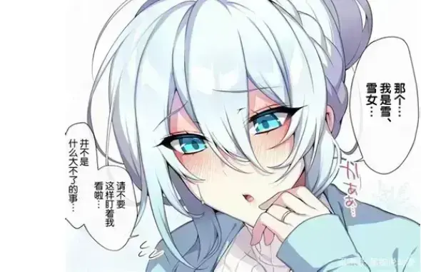 《不擅长交际未亡人雪女的诅咒戒指》资源下载-无删减超清合集完整呈现-不擅长交际未亡人雪女的诅咒戒指免费在线看无广告-专业中文版字幕高清画质