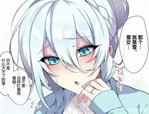 《不擅长交际未亡人雪女的诅咒戒指》全集免费在线看-未删减中文版HD高清无广告-不擅长交际未亡人雪女的诅咒戒指1080P超清网盘观看