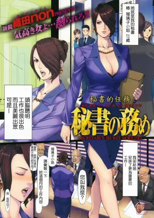《织田non》全网独家正版资源免费在线看-织田non全集无广告下载-高清无损版免费追更-动漫天堂