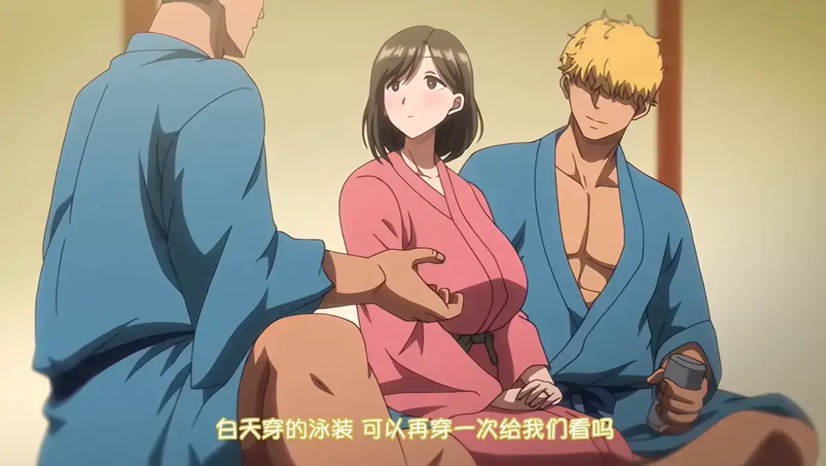 《夏妻》动画全集免费看高清完整版无删减-VS影院在线观看-樱花动漫网资源下载