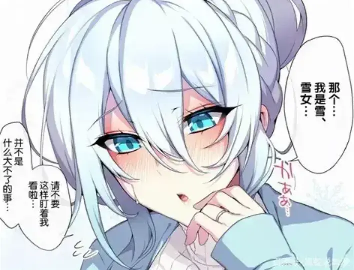 《不擅长交际未亡人雪女的诅咒戒指》资源下载-樱花动漫全集免费在线看-最新动漫不擅长交际未亡人雪女的诅咒戒指