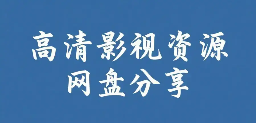 51黑料每日爆料汇总热瓜聚合在线观看 - 吃瓜不打烊黑料爆料每日更新 - 51每日大赛热瓜一站看全