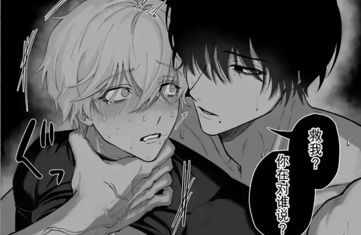 《把队友踢出勇者小队后》全卷漫画免费在线观看 - 被贤者驱逐英雄雷德边境药店慢活退队流奇幻冒险 - 高清蓝光画质完整版无删减风车动漫樱花动漫