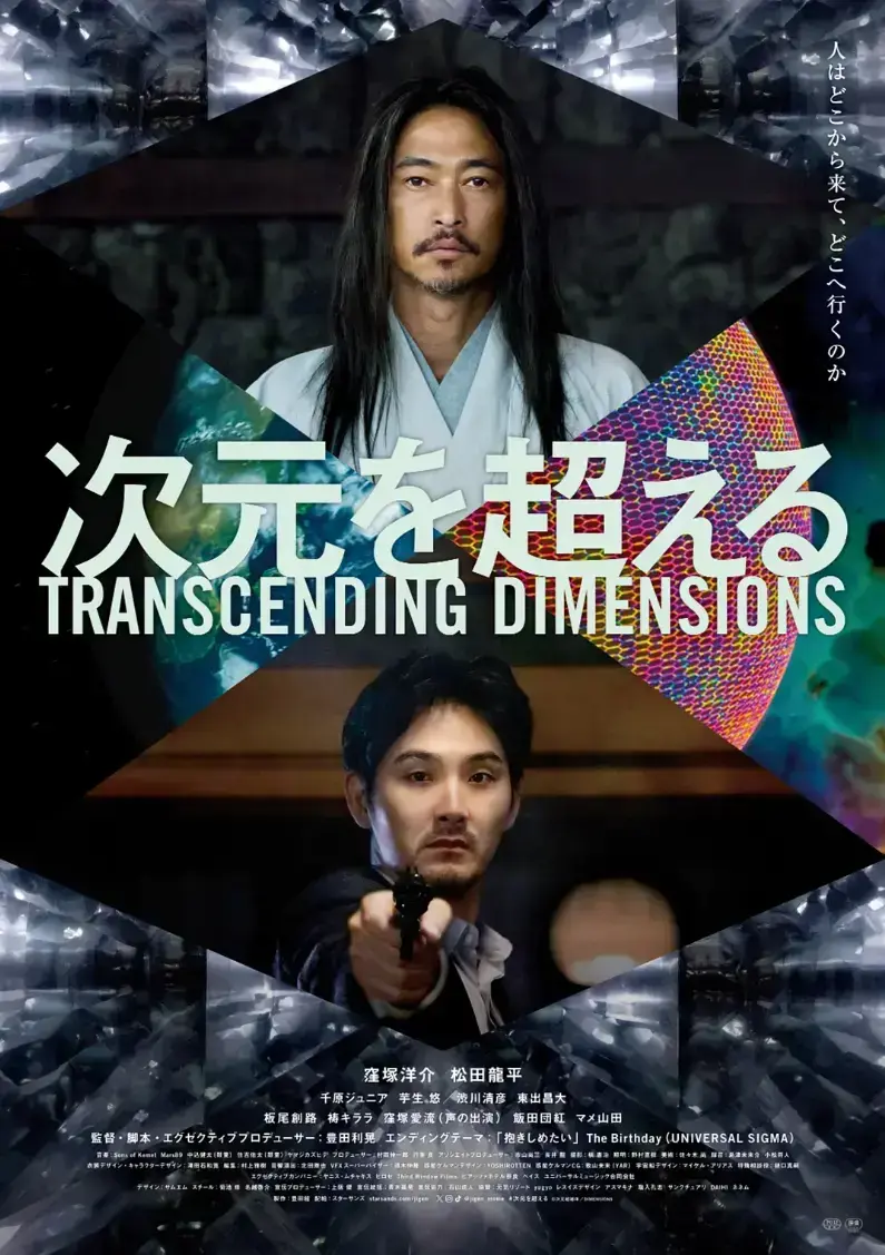 超次元4K原盘未删减完整版 - 高清全集无广告在线观看 - 免费网盘资源全网首发中字全集合集 - 日本奇幻大片