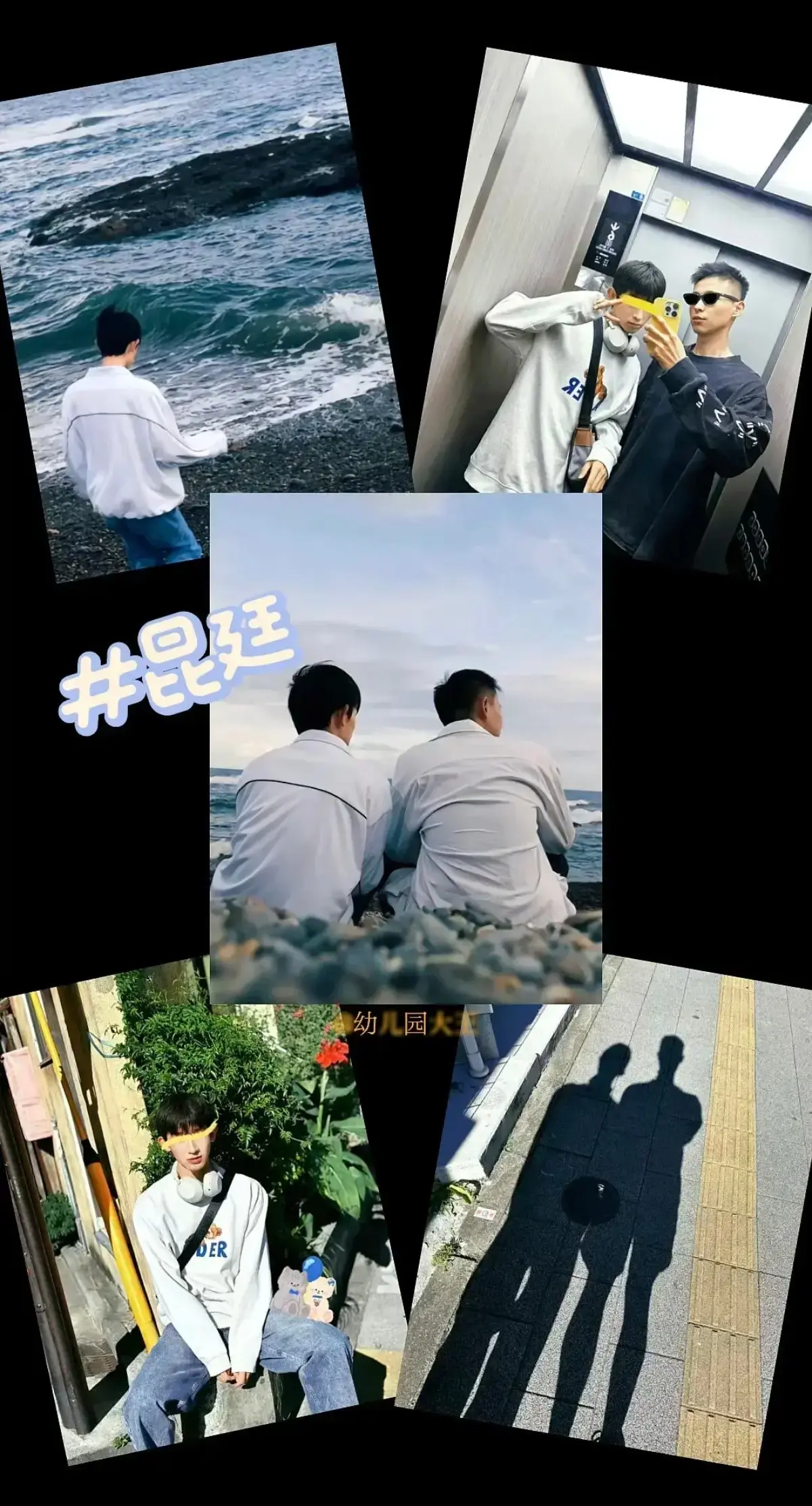 《昆廷夫夫》1-269集大合集-圣诞节篇在线观看-昆廷v116飞行棋终极挑战-高清中字完整版免费看