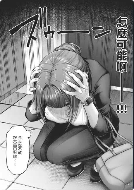 动漫《デコ×デコ THE ANIMATION》OVA全集高清在线观看-樱花动漫-新番《玩美×玩媚THE ANIMATION》1080P画质完整版-人气漫画改编-网盘免费下载