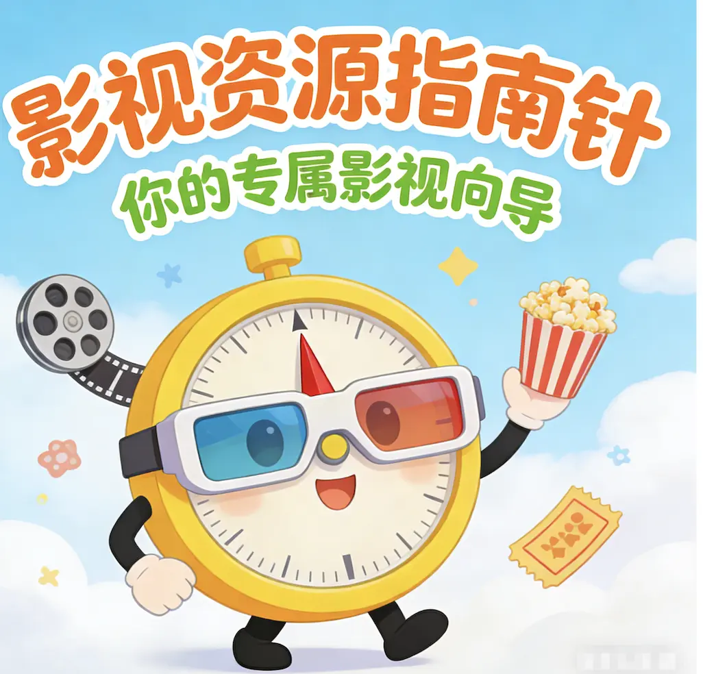 《红辣椒》高清完整版在线观看无广告 - 电影红辣椒未删减版免费播放 - 意大利经典作品全网同步更新